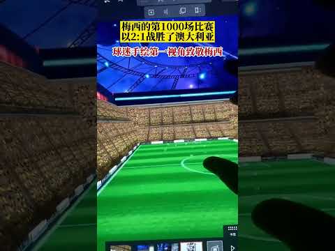 米兰与科莫,历史交锋,战绩,OD体育官网,H5OD体育官网,OD体育官网在线娱乐平台