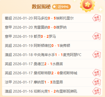 诺丁汉森林,客场挑战埃,弗顿,OD体育官网,H5OD体育官网,OD体育官网在线娱乐平台