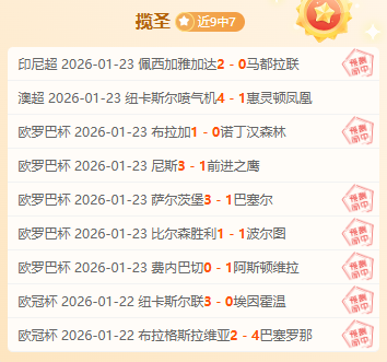 年十大民生,健康项目即,将启动实施,OD体育官网,H5OD体育官网,OD体育官网在线娱乐平台