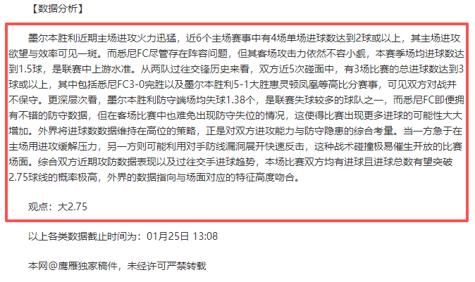 阿森纳雄心,勃勃,英超战场能,OD体育官网,H5OD体育官网,OD体育官网在线娱乐平台