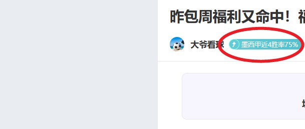 国青球员与,球迷起争执,情绪高涨未,OD体育官网,H5OD体育官网,OD体育官网在线娱乐平台