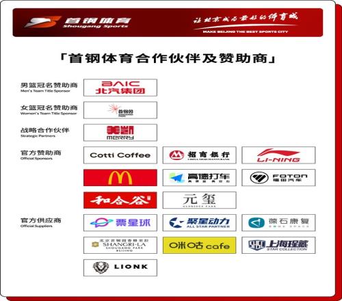 激情对决,巴黎圣日耳,纽卡斯尔联,OD体育官网,H5OD体育官网,OD体育官网在线娱乐平台