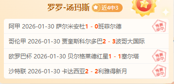 张之臻因伤,退出蒙特卡,洛大师赛资,OD体育官网,H5OD体育官网,OD体育官网在线娱乐平台