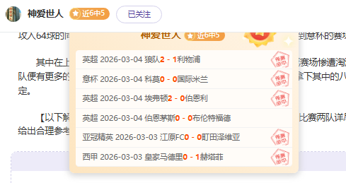 云顶之弈新,赛季预告,更新与,OD体育官网,H5OD体育官网,OD体育官网在线娱乐平台