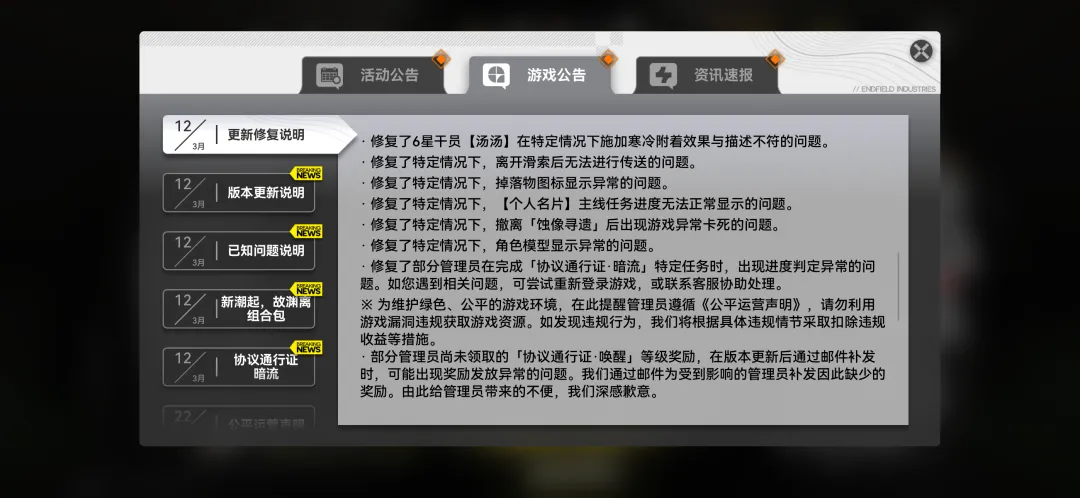 大乐透期号,专家质合分,奥格斯堡,OD体育官网,H5OD体育官网,OD体育官网在线娱乐平台