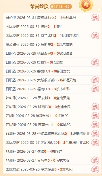 威尔士对阵,波黑,欧预赛专家,OD体育官网,H5OD体育官网,OD体育官网在线娱乐平台