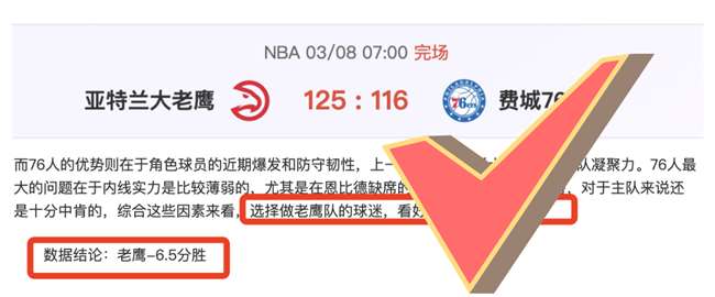 乌奈,西蒙谈赠予,费兰队长袖,OD体育官网,H5OD体育官网,OD体育官网在线娱乐平台