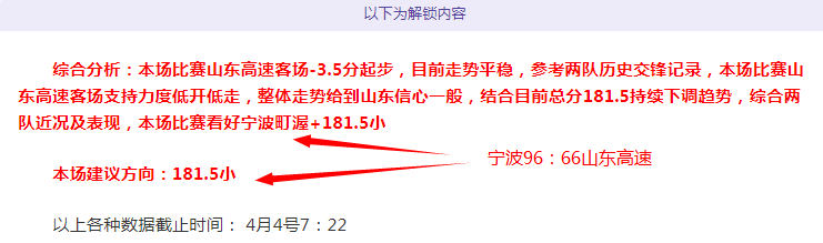 巴黎王子公,园激战告捷,德比胜利背,OD体育官网,H5OD体育官网,OD体育官网在线娱乐平台