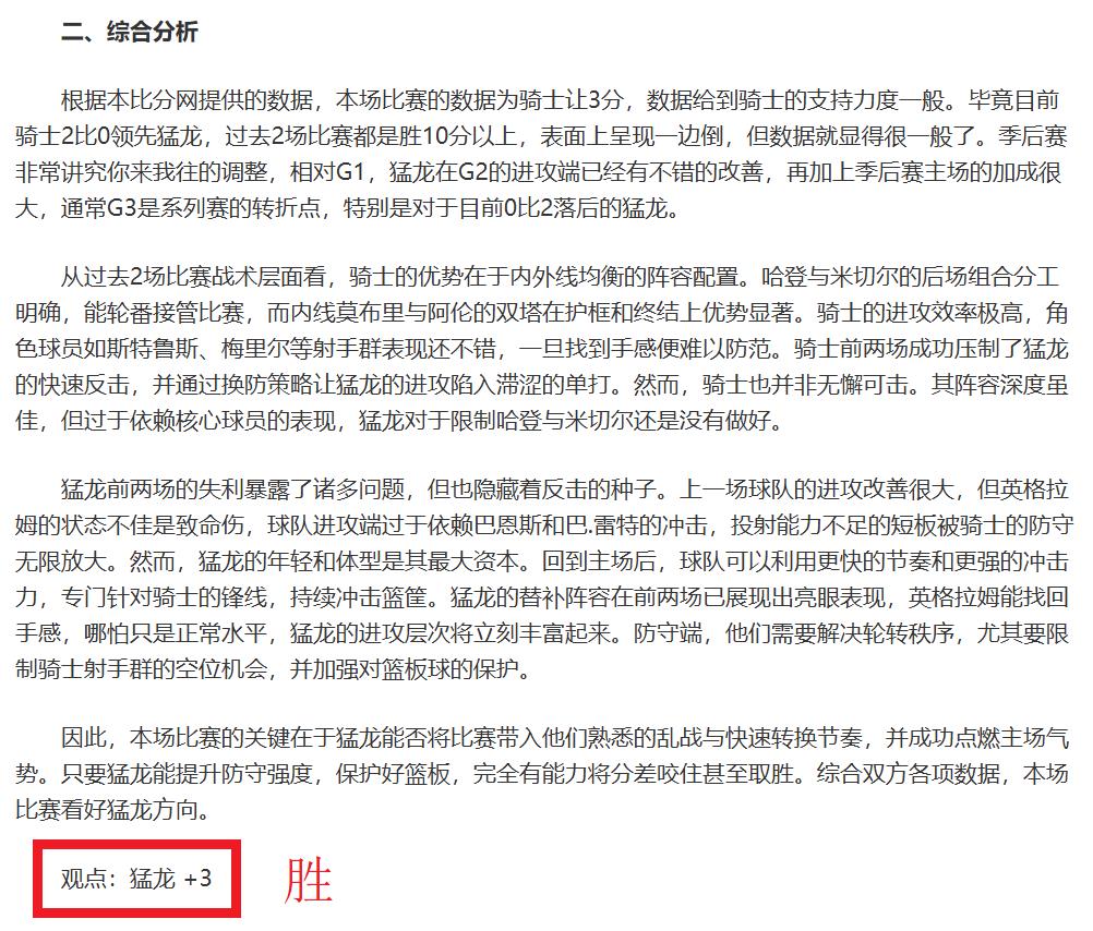 瓜帅赛后与,帕尔默深入,交流,OD体育官网,H5OD体育官网,OD体育官网在线娱乐平台