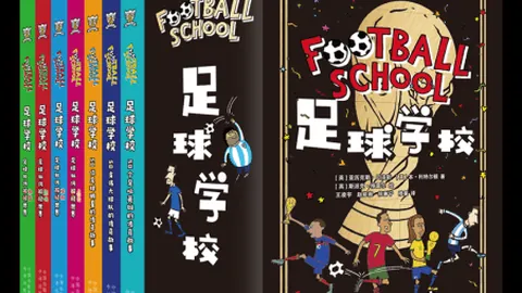 外媒：巴薩力推烏姆蒂蒂加盟紐卡，欲以租借形式促成交易