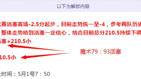 OD体育