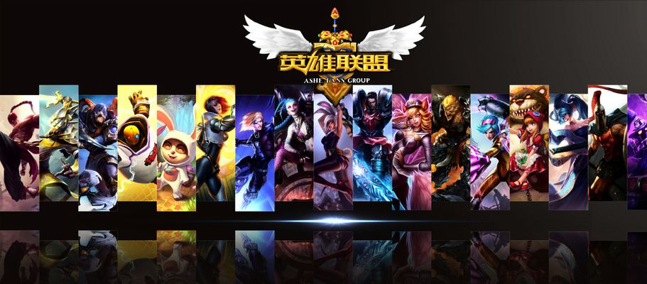 在中国足球